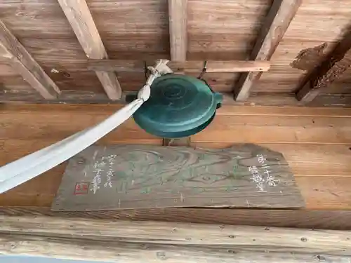 腰越薬師堂のその他建物