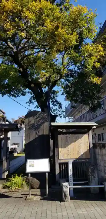 手児奈霊神堂の歴史