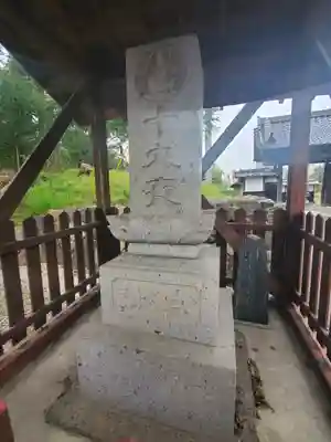 興聖寺のその他建物