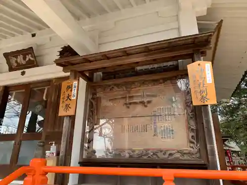 白岡八幡神社(埼玉県)