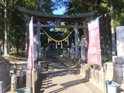 馬場八幡宮(茨城県)