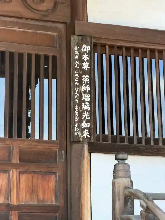大應寺の{uncategorized: "未分類", other: "その他", undefined: "問題あり", building: "その他建物", grave: "お墓", sacred_gate: "鳥居", guardian: "狛犬", statue: "像", buddha: "仏像", history: "歴史", nature: "自然", garden: "庭園", animal: "動物", pagoda: "塔", temizu: "手水舎", mountain_gate: "山門・神門", sanctuary: "本殿・本堂", subordinate: "末社・摂社", art: "芸術", scenery: "景色", jizo: "地蔵", ema: "絵馬", goshuin: "御朱印", omikuji: "おみくじ", items: "授与品その他", amulet: "お守り", goshuincho: "御朱印帳", eats: "食事", festival: "お祭り", votive_dance: "神楽", shichigosan: "七五三参", wedding: "結婚式", experience: "体験その他", initially: "初詣", around: "周辺", anti_infection: "感染症対策"}