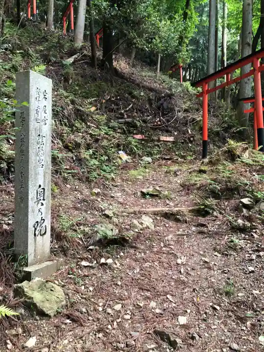 岩屋神社のその他建物