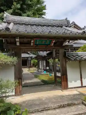 正渓寺(岐阜県)