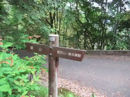 天聖神社(東京都)