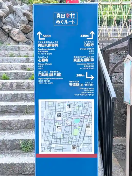 真田山 三光神社の{uncategorized: "未分類", other: "その他", undefined: "問題あり", building: "その他建物", grave: "お墓", sacred_gate: "鳥居", guardian: "狛犬", statue: "像", buddha: "仏像", history: "歴史", nature: "自然", garden: "庭園", animal: "動物", pagoda: "塔", temizu: "手水舎", mountain_gate: "山門・神門", sanctuary: "本殿・本堂", subordinate: "末社・摂社", art: "芸術", scenery: "景色", jizo: "地蔵", ema: "絵馬", goshuin: "御朱印", omikuji: "おみくじ", items: "授与品その他", amulet: "お守り", goshuincho: "御朱印帳", eats: "食事", festival: "お祭り", votive_dance: "神楽", shichigosan: "七五三参", wedding: "結婚式", experience: "体験その他", initially: "初詣", around: "周辺", anti_infection: "感染症対策"}