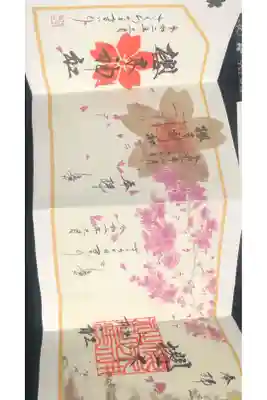 今回、コロナの影響もあり‥さくらの日まいりの御朱印を郵送していただきました。