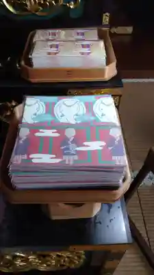 日蓮宗 総本山 塔頭 定林坊(じょうりんぼう)の授与品その他