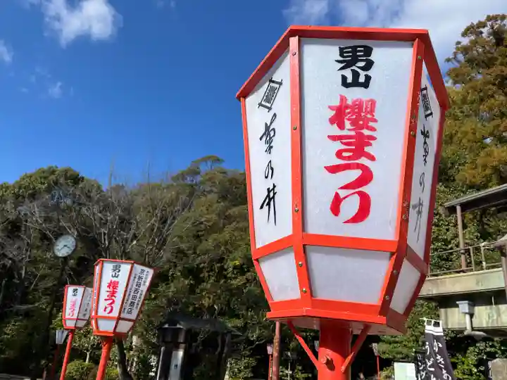 石清水八幡宮(京都府)