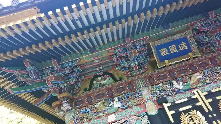 瑞鳳寺の本殿・本堂