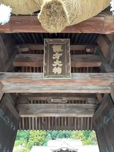 鎮西大社諏訪神社(長崎県)