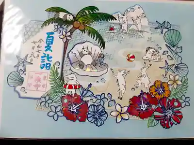 一乗寺(東京都)