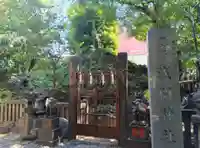 小野照崎神社(東京都)