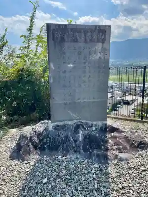 韮崎平和観音(山梨県)