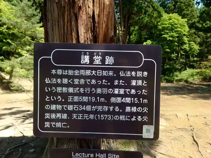 毛越寺(岩手県)