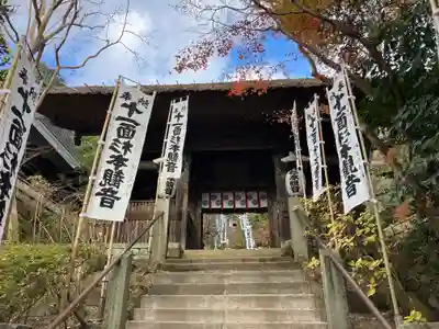 杉本寺の山門・神門