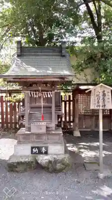 秩父神社の末社・摂社