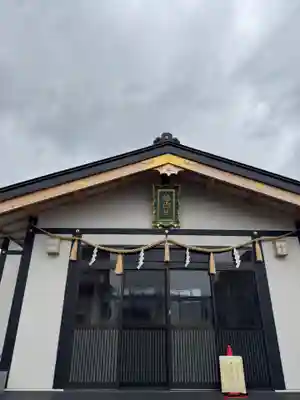 出雲大社新十津川分院(北海道)