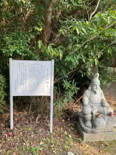 清鏡寺(山口県)
