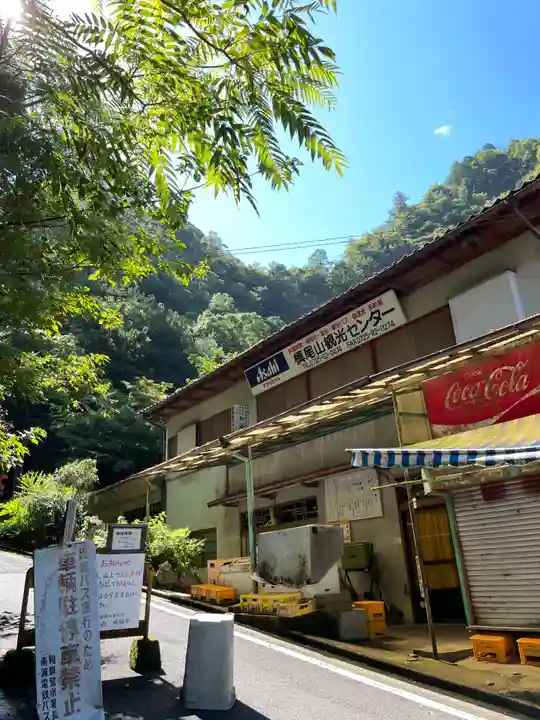 施福寺(大阪府)