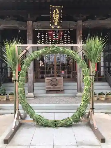 總社 和田八幡宮の本殿・本堂