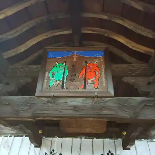 鬼鎮神社の芸術