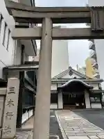 出雲大社岡山分院の{uncategorized: "未分類", other: "その他", undefined: "問題あり", building: "その他建物", grave: "お墓", sacred_gate: "鳥居", guardian: "狛犬", statue: "像", buddha: "仏像", history: "歴史", nature: "自然", garden: "庭園", animal: "動物", pagoda: "塔", temizu: "手水舎", mountain_gate: "山門・神門", sanctuary: "本殿・本堂", subordinate: "末社・摂社", art: "芸術", scenery: "景色", jizo: "地蔵", ema: "絵馬", goshuin: "御朱印", omikuji: "おみくじ", items: "授与品その他", amulet: "お守り", goshuincho: "御朱印帳", eats: "食事", festival: "お祭り", votive_dance: "神楽", shichigosan: "七五三参", wedding: "結婚式", experience: "体験その他", initially: "初詣", around: "周辺", anti_infection: "感染症対策"}