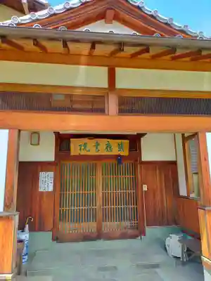 善能寺(和歌山県)