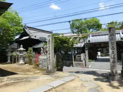 一宮神社のその他建物
