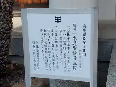 宝林寺のその他建物