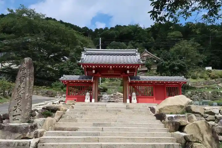 福寿寺(滋賀県)