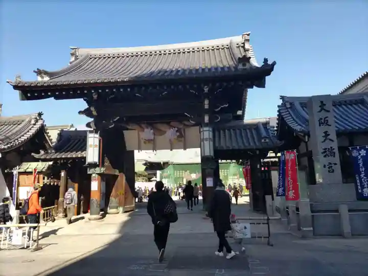 大阪天満宮(大阪府)