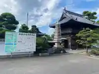西林寺(愛媛県)