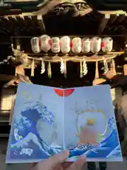 小野照崎神社の御朱印