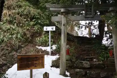 須我神社(島根県)