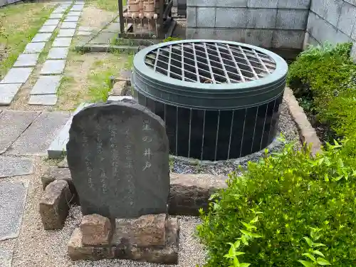 星谷寺のその他建物