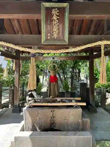 了徳院(大阪府)
