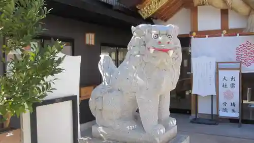 出雲大社埼玉分院(埼玉県)