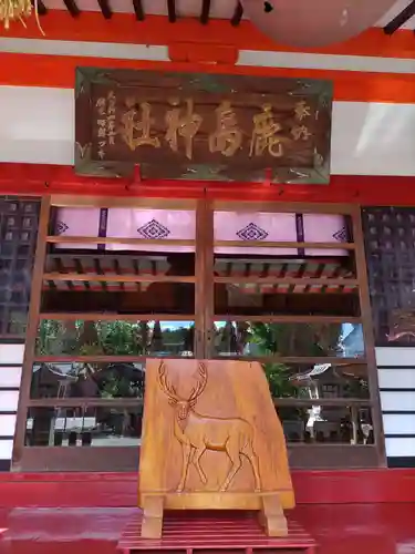 鹿島神社の本殿・本堂