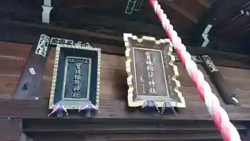 寳珠稲荷神社の本殿・本堂