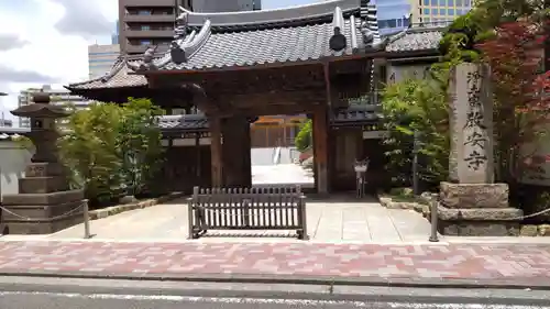 教安寺の山門・神門