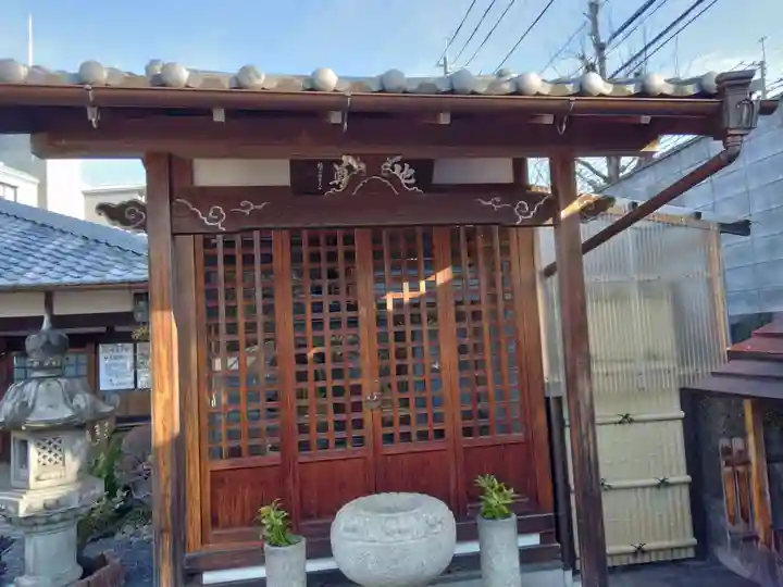 帰命院(京都府)