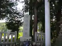 阿伎留神社のその他建物