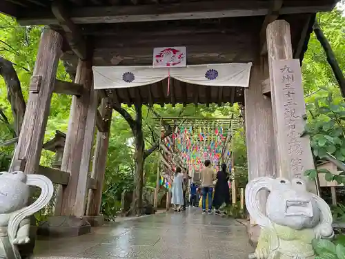 如意輪寺の山門・神門