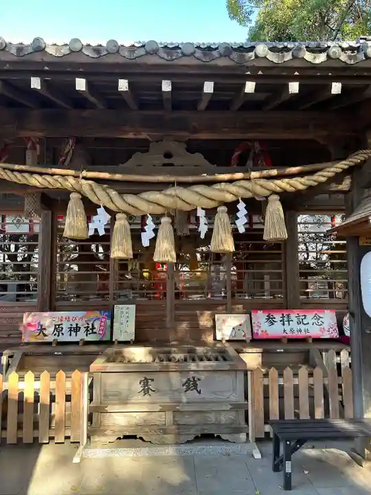 大宮・大原神社(千葉県)
