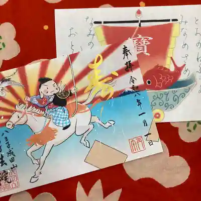 八王子成田山傳法院(東京都)