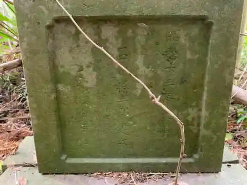 浅間神社のその他建物