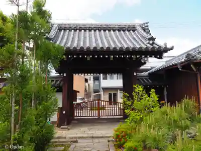 十念寺(京都府)