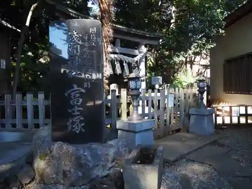 浅間神社の末社・摂社