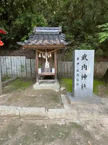吉備津神社(広島県)